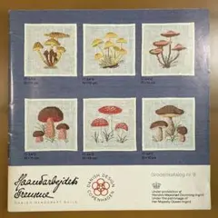 Broderikatalog nr.9 フレメ カタログ デンマーク北欧