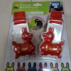Rody いっしょにおでかけクリップ 赤
