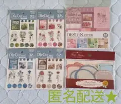 フィルム ダイカットシール & フレークメモ ★ 6点セット Seria