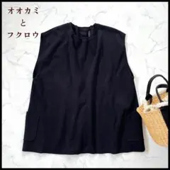 オオカミとフクロウ★バックリボン ゆったりベスト【F】黒 オオカミとヘンデル