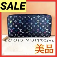 ✨美品✨ ルイヴィトン マルチカラー ブラック ジッピーウォレット 長財布
