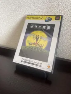 新品未開封 PS2 ボクと魔王