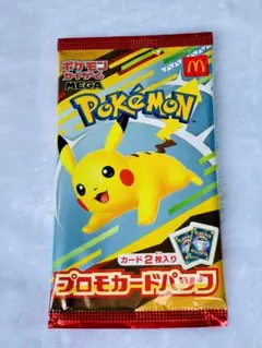 マクドナルド ハッピーセット ポケモンカードゲームMEGA プロモカードパック