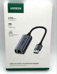 UGREEN USB-A to RJ45 2.5Gイーサネットアダプター