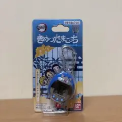 鬼滅の刃 きめつ たまごっち いのすけ 伊之助 最安値 メルカリ便