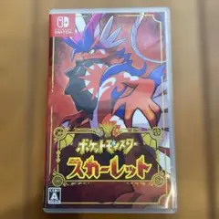 ☆中古☆ Nintendo Switch ポケットモンスター スカーレット