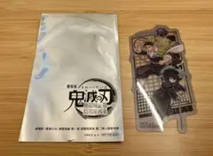 鬼滅の刃 無限城編 映画 特典 悲鳴嶼行冥 時透無一郎