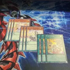 幸せの多重奏 新規ドレミコード #5