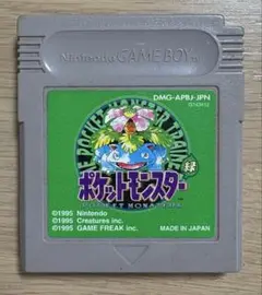 ポケットモンスター ポケモン 緑 ゲームボーイソフト