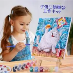 お絵描きキット 可愛い猫のアート 塗り絵キット❤️知育玩具❤️