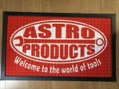 ASTRO PRODUCTS ドアマット