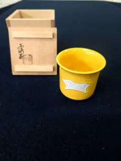 交趾焼　赤沢露石（修三）作　鶴首花入　花瓶　共箱　Z　8575 交趾焼 赤沢露石（修三）作 鶴首花入 花瓶 共箱 Z 8575
