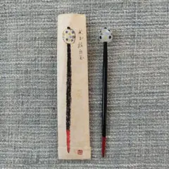 小野セツロー　土人形　干支　へび 小野セツロー 土人形 干支 へび - メルカリ