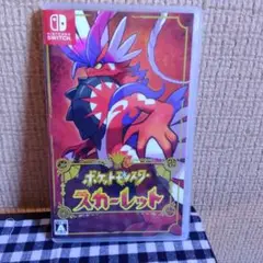 ポケットモンスター スカーレット