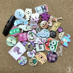 ウッドボタン40個 詰め合わせ③　ハンドメイド　ウッドボタンまとめ売り