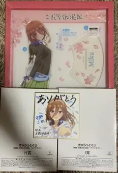 五等分の花嫁〜サクラサク！〜 特大アクリルスタンド三玖