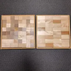 童具館積み木　ワクブロック2点セット