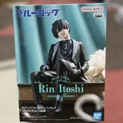 ブルーロック 糸師凛 sweets flavor フィギュア