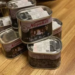 ノザキ コンビーフ 19個