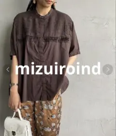 ミズイロインド　ピンタックワイドシルエットバンドカラーブラウス　美品　再お値下げ