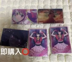 星野アイ カードセット