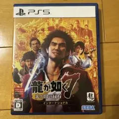 PS5 龍が如く7 光と闇の行方 インターナショナル 新価格版