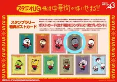 Item thumbnail for item 887a4c00-10af-49f7-a662-5b3a24170b80