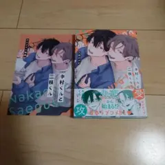 BL※即購入不可
