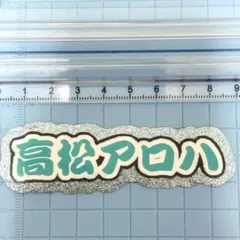 Item thumbnail for item 0df06b16-9003-4f16-b3dc-1238d993c8d5