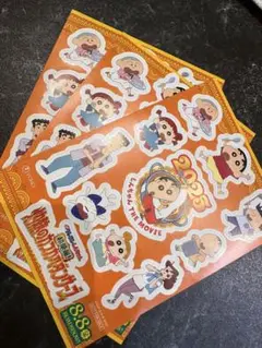クレヨンしんちゃんシール 3枚セット