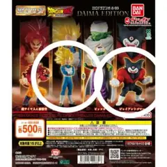 HGドラゴンボール DAIMAガチャ第三弾