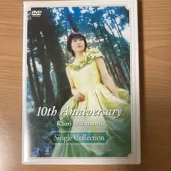 水森かおり/デビュー10周年メモリアル-水森かおりシングルコレクション-