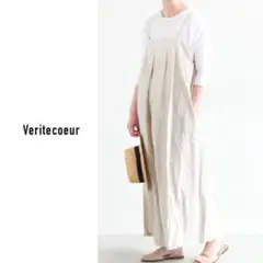 veritecoeur(ヴェリテクール)|コットンリネンプリーツワンオール