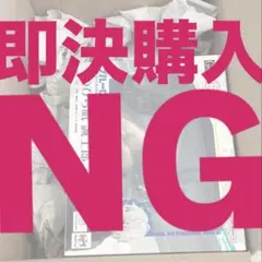 ブルーロック　凪誠士郎　てのひら　フィギュア　正規品　整理品　最終値下げ