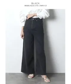 meri デニムビッグシルエットパンツ ブラック Lサイズ
