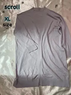 【M_589】《訳あり》scroll オープンフロントカーディガン XLサイズ