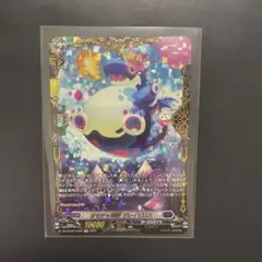 ヴァンガード　オモチャ怪獣 ブレイビロス　FFR