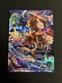 シャドウバース エボルヴ　サウンズオブアース　ssp