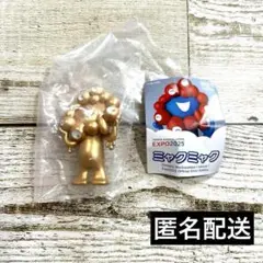 大阪万博 海洋堂 ミャクミャク カプセルトイ ゴールド ラッキーカラー レア