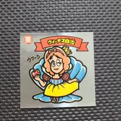 旧ビックリマン　第１弾　ヴィーナス白雪