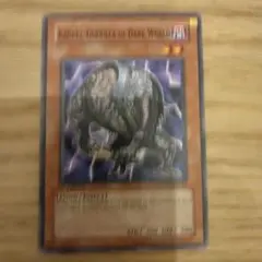 遊戯王　エラーカード　ホログラム