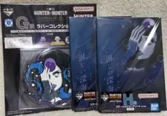 一番くじ HUNTER×HUNTER パーム セット