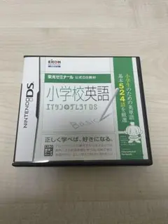 小学校英語 エイタンザムライDS 栄光ゼミナール 公式DS教材 DSソフト