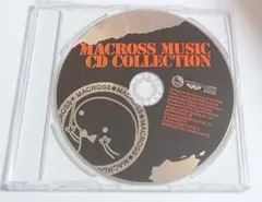【訳有】マクロスF 一番くじプレミアム D賞 ミュージックCDコレクション
