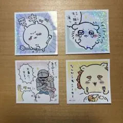 ちいかわ シールセット ホログラム加工