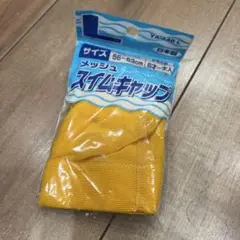 スイムキャップ　イエローsizeL