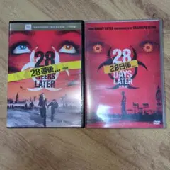 28 Days Later / 28 Weeks Later DVDセット