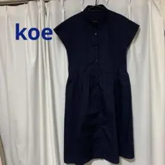KOE フレンチスリーブシャツワンピース　ネイビー