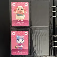どうぶつの森 amiiboカード ちゃちゃまる みすず