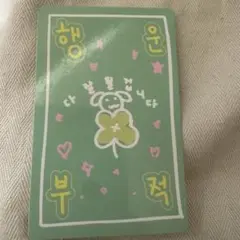 ボイプラ2 ラッキーカード キムイヌ トレカ